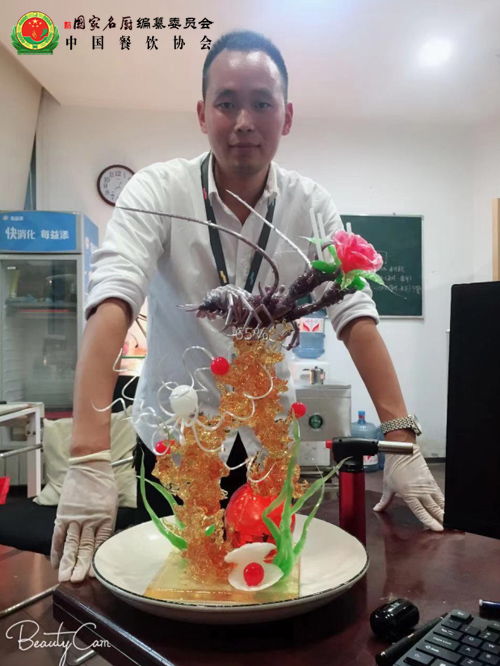 岳崇林 中国名厨
