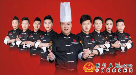 国家名厨 中华冷菜大师 仇俊