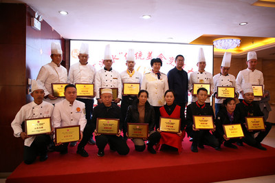 我县举办首届“小河淌水”传统美食烹饪大赛暨名宴名厨名菜评比活动