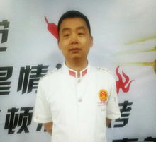 陈永 中国烹饪名厨