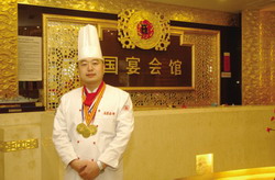 名厨神罗永存大师