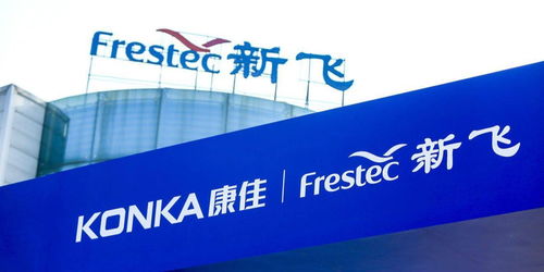 新质生产力时代,康佳集团如何锻造产品 密钥