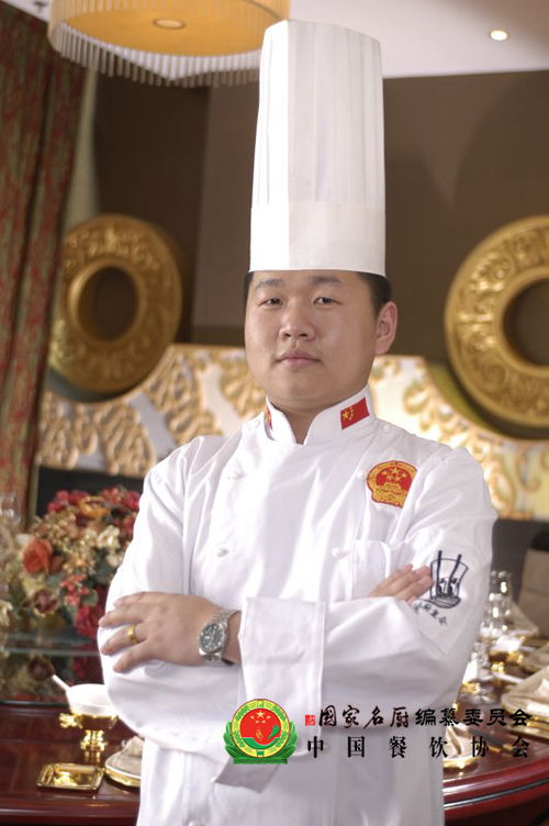 餐饮业国家一级评委 王新坤 中国名厨