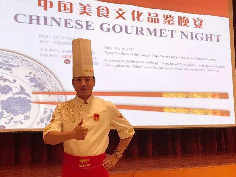 「暖暖的味道」名厨大师课之刘强大厨美食课堂
