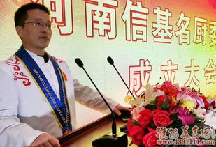 热烈祝贺中国饭店协会河南名厨委成立