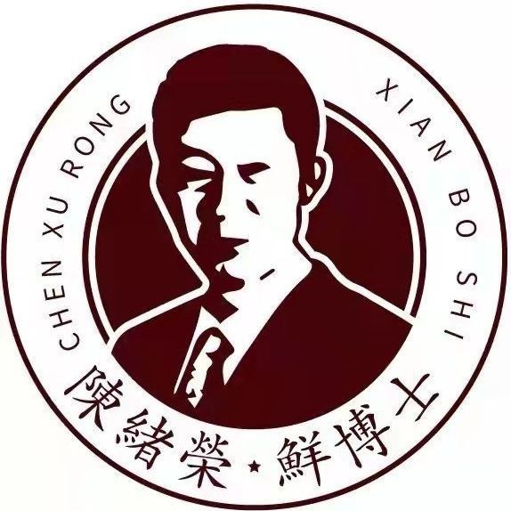 中国当代四大名厨陈绪荣