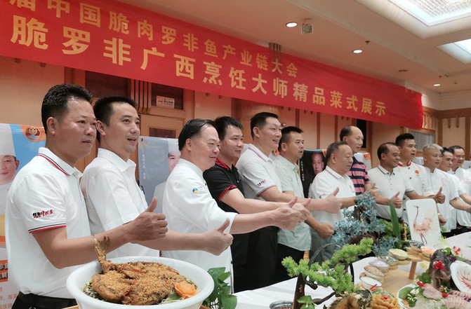 广西名厨委,奉献的何止是罗非鱼刺身这么简单