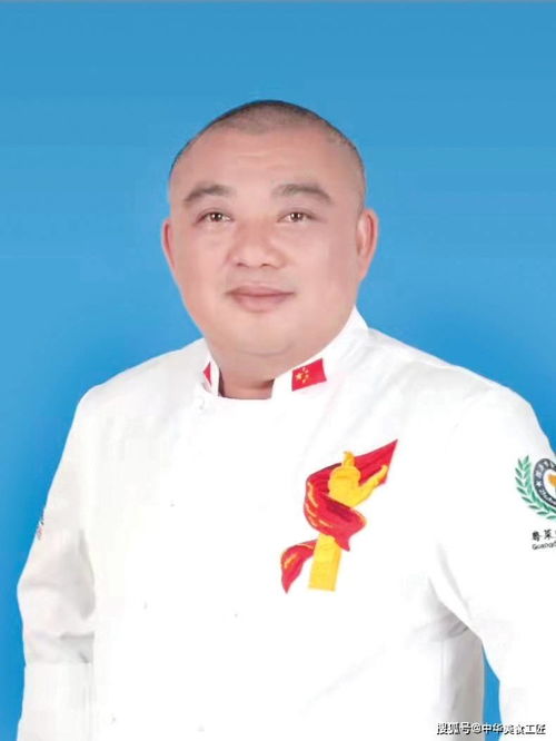 韩斌 中国烹饪大师 海南名厨