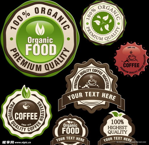 原生态绿色食品标签设计图 网页小图标 标志图标