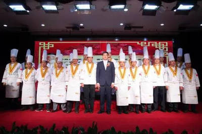 中国名厨大会暨”千山杯“第五届全国名厨烹饪邀请赛