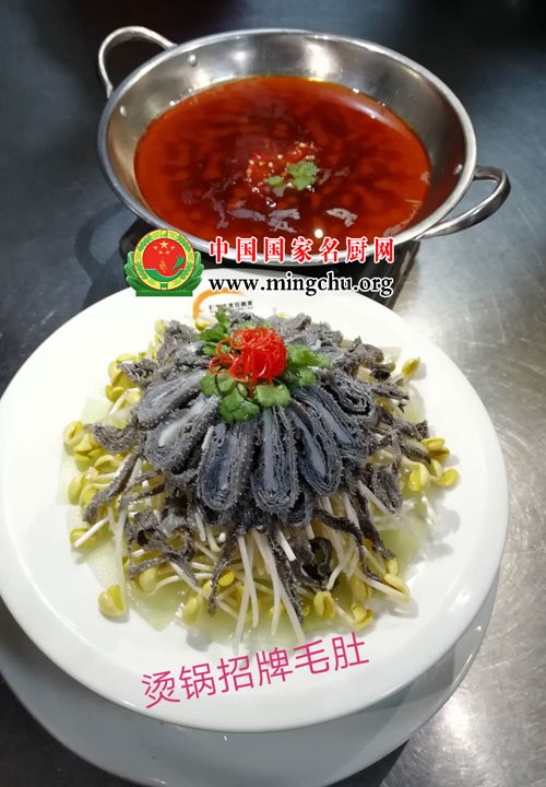 颜华 中国名厨 食品雕刻大师