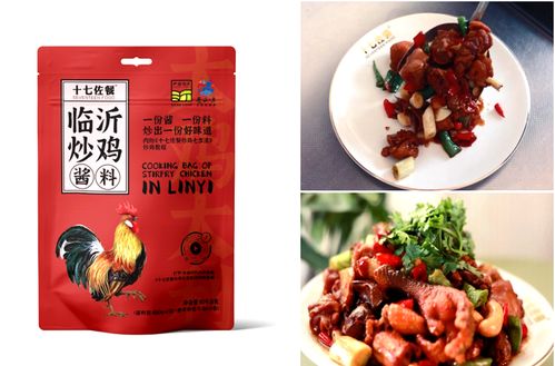 年货大放送 兰陵长城辣椒系列产品邀您 红红火火 迎新春