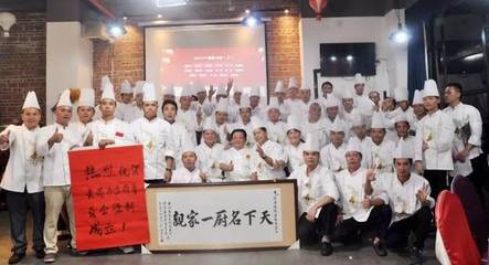 贵港厨师总会与贵港名厨齐聚一堂!正式成立贵港市名厨专业委员会!