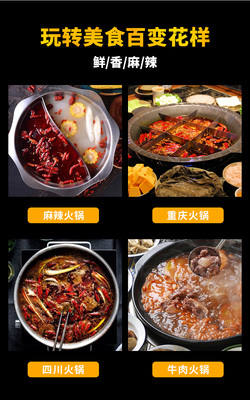 重庆牛油火锅底料 鲜香麻辣火锅料 名厨