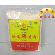 【袋装包子】袋装包子价格_袋装包子批发_袋装包子厂家_袋装包子大全 -