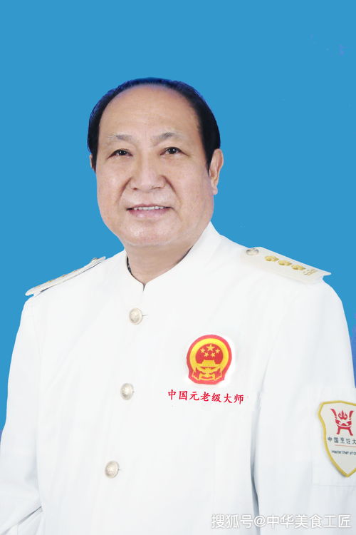 刘承良 元老级注册中国烹饪大师 亚洲十大名厨