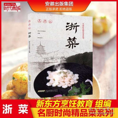 文学类书籍 畅销文学书 经典文学作品 国外文学 古代文学 名家作品 青春 纪实 散文