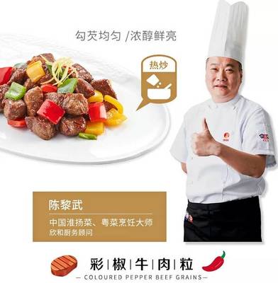 电商新品 | 味达美醇品蚝油,上新有福利~!