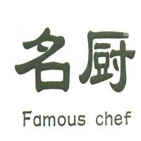 镇江恒顺酒业有限责任公司