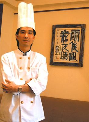 羊城名厨的创新技艺(图)