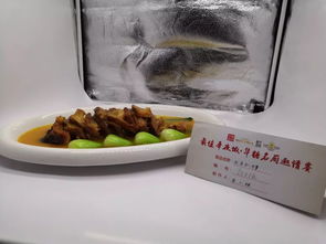 200道新式菜品全国首发 最佳年夜饭 华糖名厨邀请赛 正式启帷