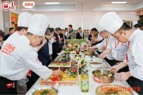 丁点儿食品携中国烹饪协会成功举办全国名厨烹饪邀请赛 新疆站
