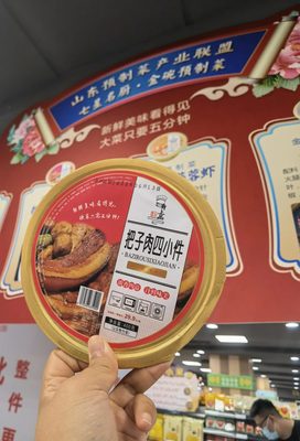 七星名厨“肴上品.金碗预制菜”亮相银座商城