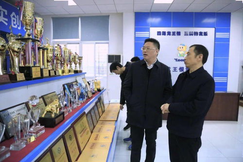 省体产集团董事长易三平莅临考察调研