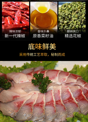 厂家批发腌鱼粉 酸菜鱼 水煮鱼 万州烤鱼去腥味用腌鱼粉 名厨餐饮