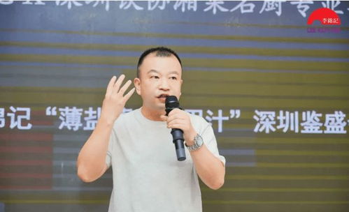 川湘名厨交流活动在广东举办 为何这款薄盐蒸鱼多用汁成焦点