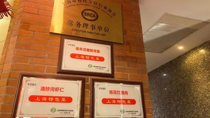 创新本帮菜烹饪技艺,这个名厨团队获评2022年上海市工匠创新工作室