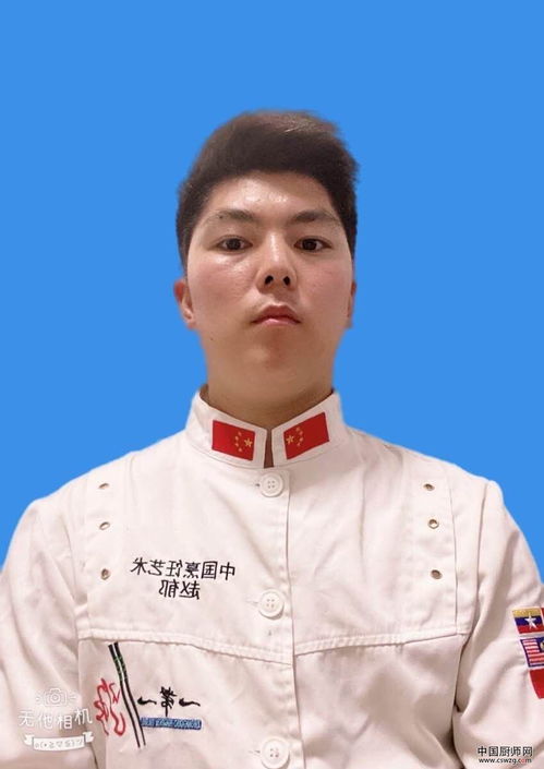 赵郁 中国名厨
