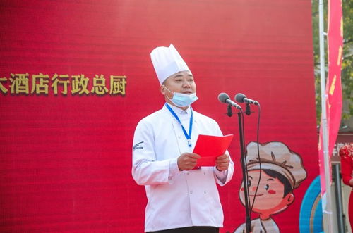 2021 美食庐江 餐饮烹饪大赛成功举办 名厨名菜名店评选揭晓