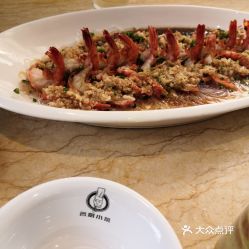 名厨小菜象山海鲜 阳曲路店 的开背虾好不好吃 用户评价口味怎么样 上海美食开背虾实拍图片 大众点评