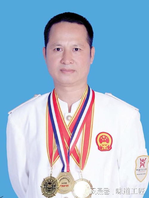 匠心 味道 广西名厨黎元龙作品赏析