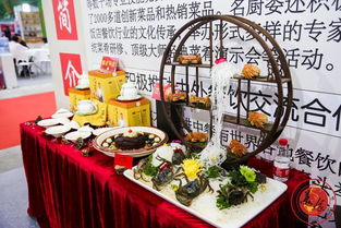 中国美食节 第十一届中国名厨大会暨首届中国名厨师徒传承大会