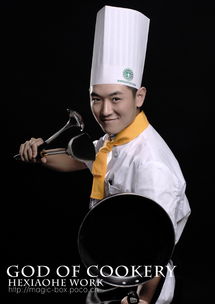 名厨们专辑 何小盒
