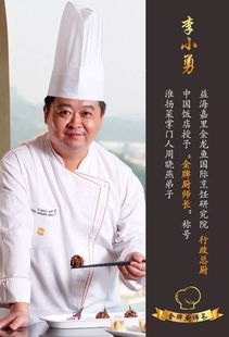 看过扬州名厨制作的扬州炒饭,感觉之前吃到的都是假的
