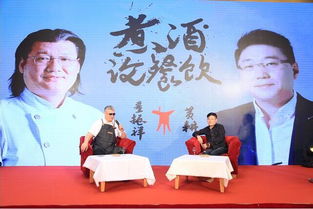 2017中国时尚休闲餐饮峰会圆满落幕