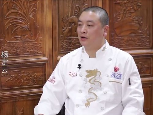 绝密配方大公开 名厨之家杨大师亲自教你做独创招牌菜