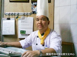 李汉清 粤菜烹饪大师的风采与传承