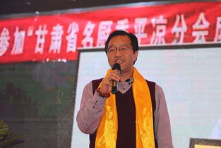 2016年中国名厨甘肃委员会平凉分会年终总结表彰会总结