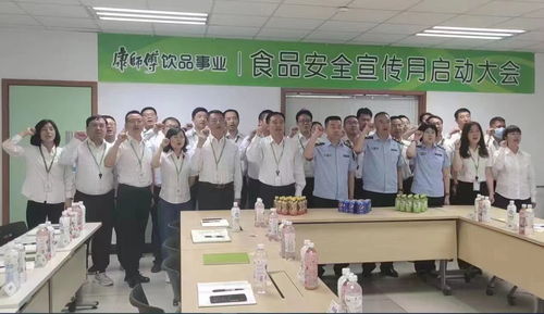 名厨领衔，康师傅兰州供应链部食品安全月活动启动，全力打造行业典范